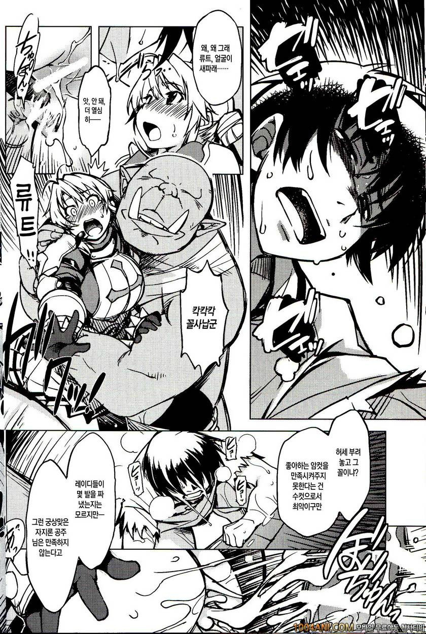 (C86) [Xration (mil)] 공주기사 테이밍3 姫騎士テイム 3 (ラグナロクオンライン)_by 망가 이미지 #13