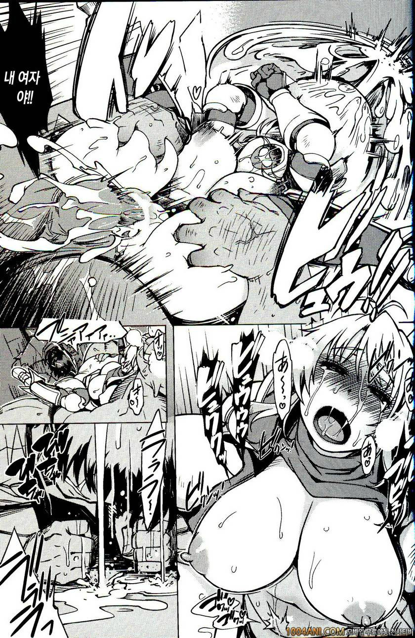 (C86) [Xration (mil)] 공주기사 테이밍3 姫騎士テイム 3 (ラグナロクオンライン)_by 망가 이미지 #24