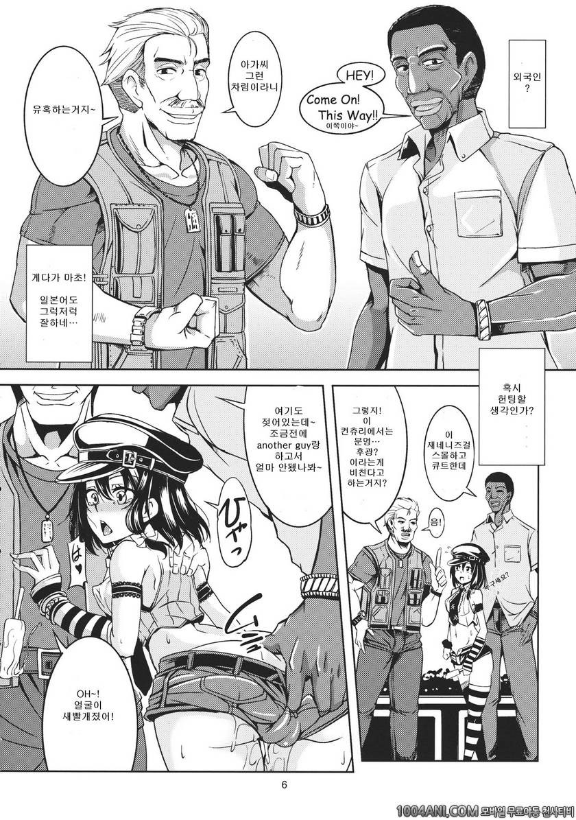 (C86) [WindArTeam (WindArt)] Bitch Up, Girls! (Touhou Project)_by 망가 이미지 #7