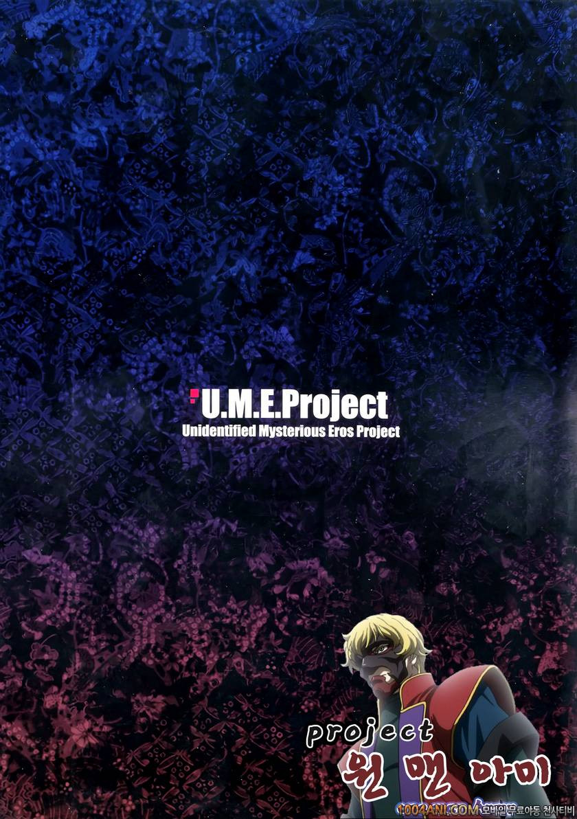 (C86) [U.M.E.Project (ukyo_rst)] 후미즈키 중독 Fumizuki Chuudoku (Kantai Col…_by 망가 이미지 #18