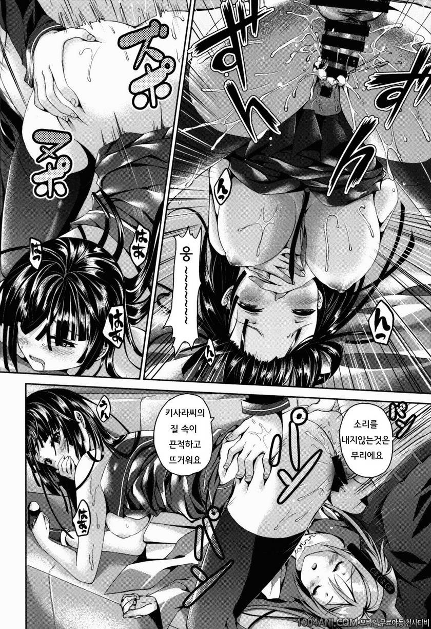 (C86) [TwinBox (草草饅, 花花捲)] 섹스 프렌드 セックスフレンド (ブラック・ブレット)_by 망가 이미지 #10