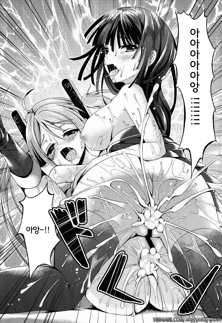 (C86) [TwinBox (草草饅, 花花捲)] 섹스 프렌드 セックスフレンド (ブラック・ブレット)_by 망가 이미지 #19