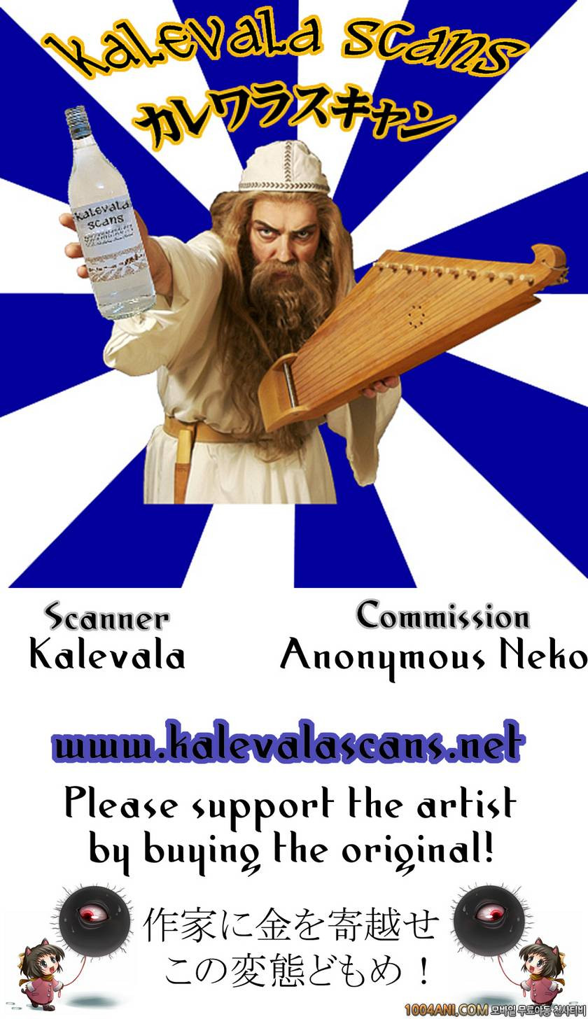 (C86) [TwinBox (草草饅, 花花捲)] 섹스 프렌드 セックスフレンド (ブラック・ブレット)_by 망가 이미지 #23