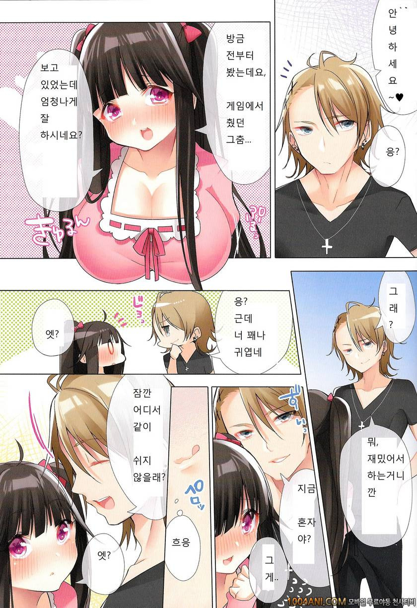 006	(C86) [Triangle! (Hattori Masaki)] Ota-cir no Hime ga Kuzuo ni Har…_by 망가 이미지 #5