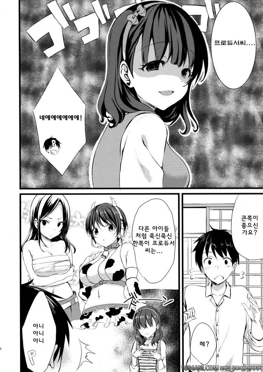 (C86) [Tottototomekichi (Tomekichi)] 마유로는 안되나요? Mayu ja Dame desuka (T…_by 망가 이미지 #7