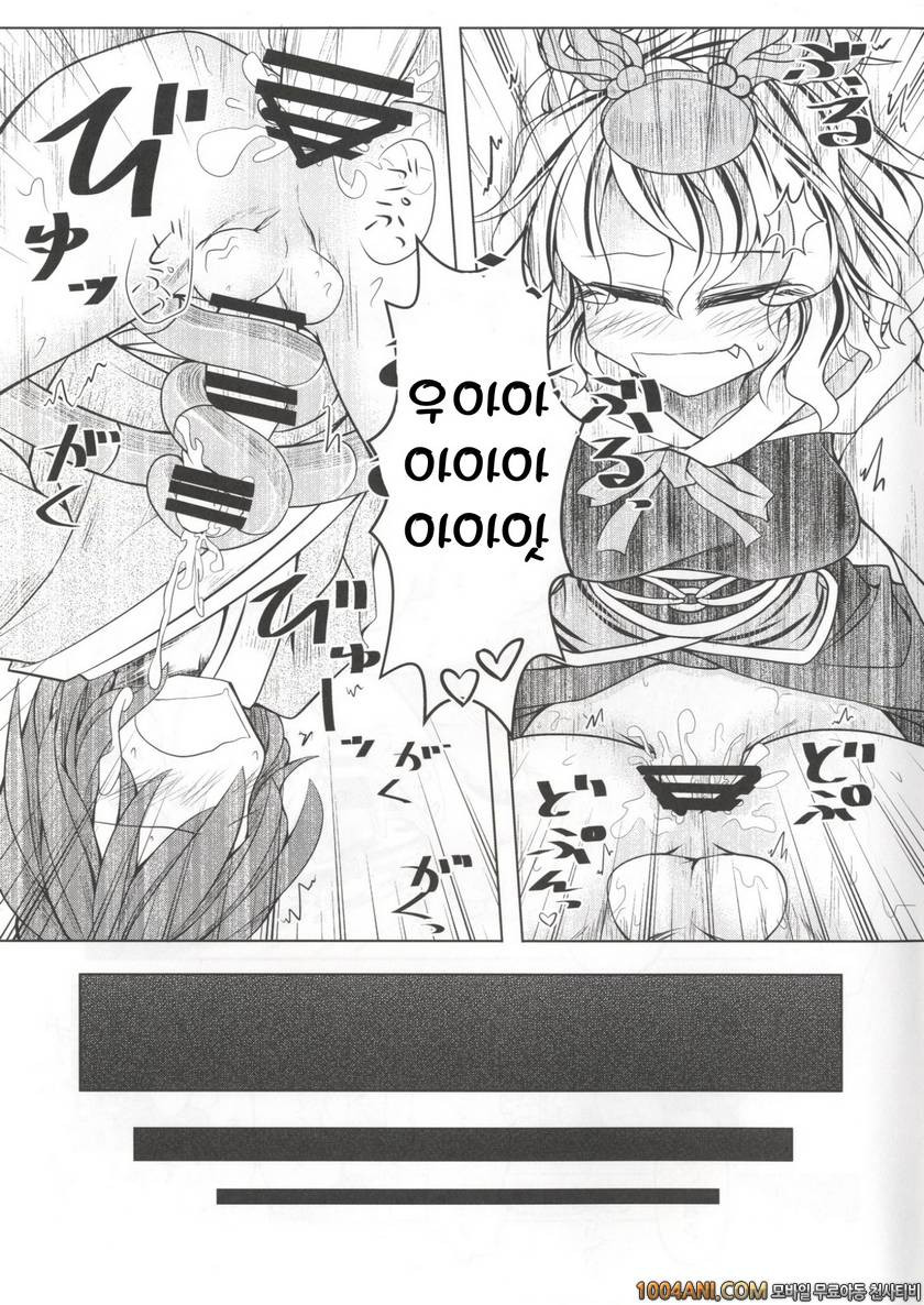 (C86) [Tobihizageri (Mumumu)] 사냥할 시간 삼(參) Kari no Ojikan San (Touhou P…_by 망가 이미지 #16