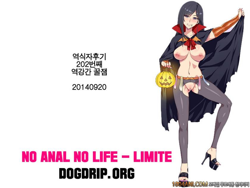 (C86) [Tobihizageri (Mumumu)] 사냥할 시간 삼(參) Kari no Ojikan San (Touhou P…_by 망가 이미지 #19