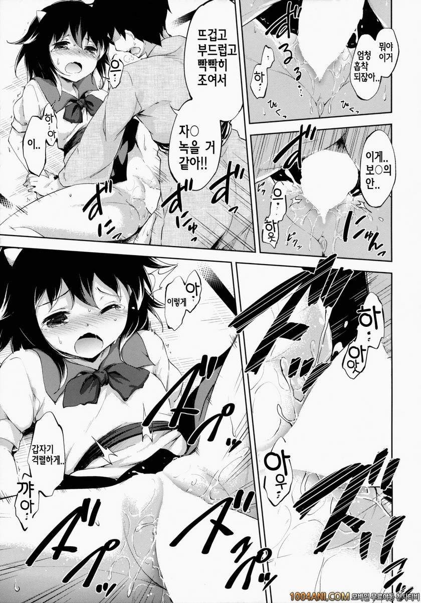 (C86) [Takoyaki-batake (Takoyaki)] 아오마토시 Amaotoshi_by 망가 이미지 #16