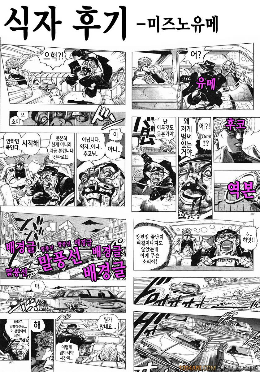 (C86) [SuperFlatLolinitron (Focke Wolf)] 친구와의 섹스 Tomodachi to no Sex. …_by 망가 이미지 #20