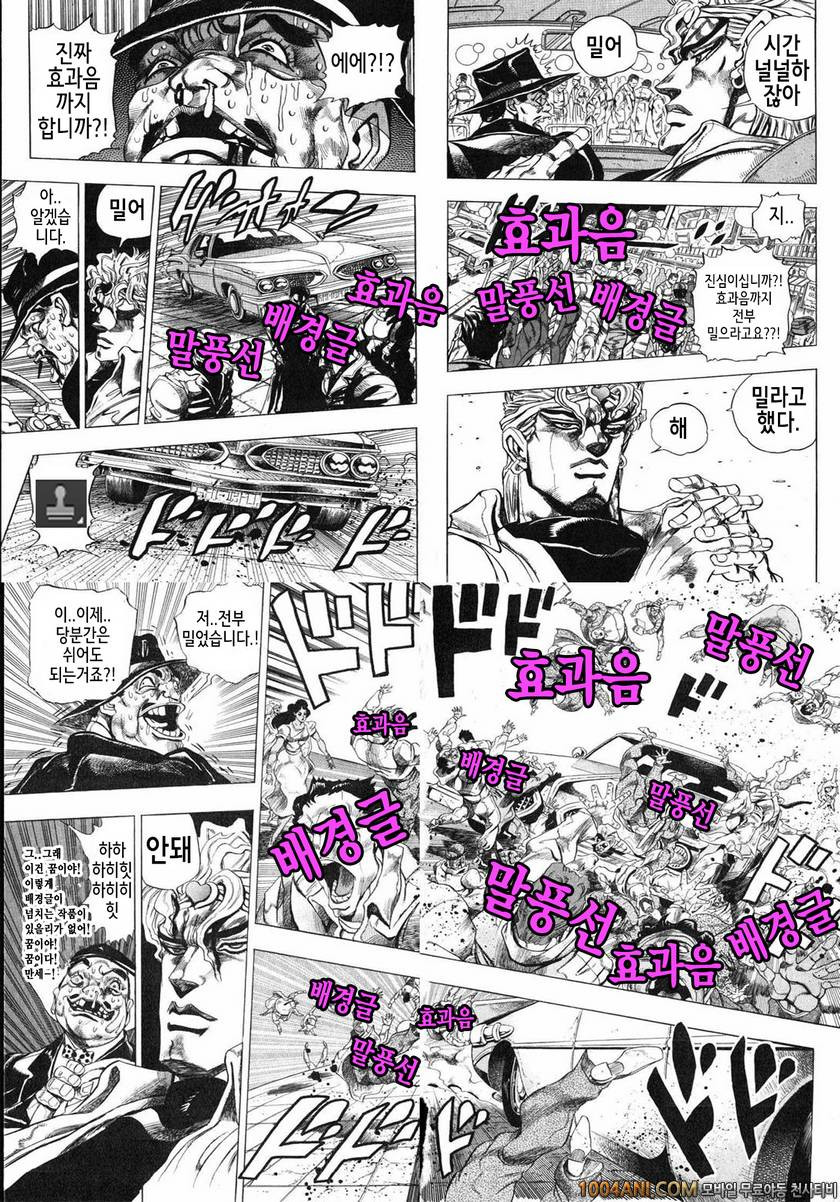 (C86) [SuperFlatLolinitron (Focke Wolf)] 친구와의 섹스 Tomodachi to no Sex. …_by 망가 이미지 #21