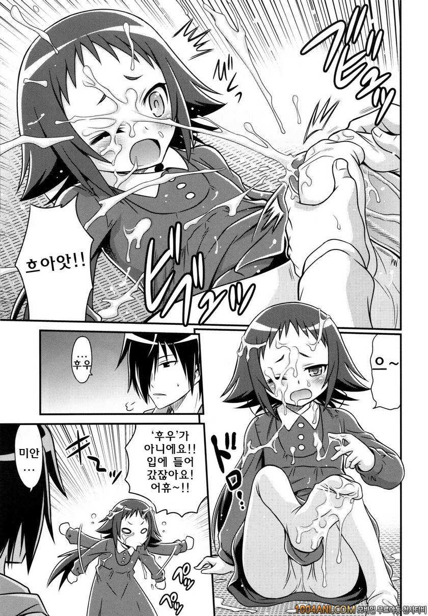 (C86) [Studio Tar (Kyouichirou)] 시누이 끈적끈적 대작전 Kojuto Nebaneba Dai Saku…_by 망가 이미지 #7