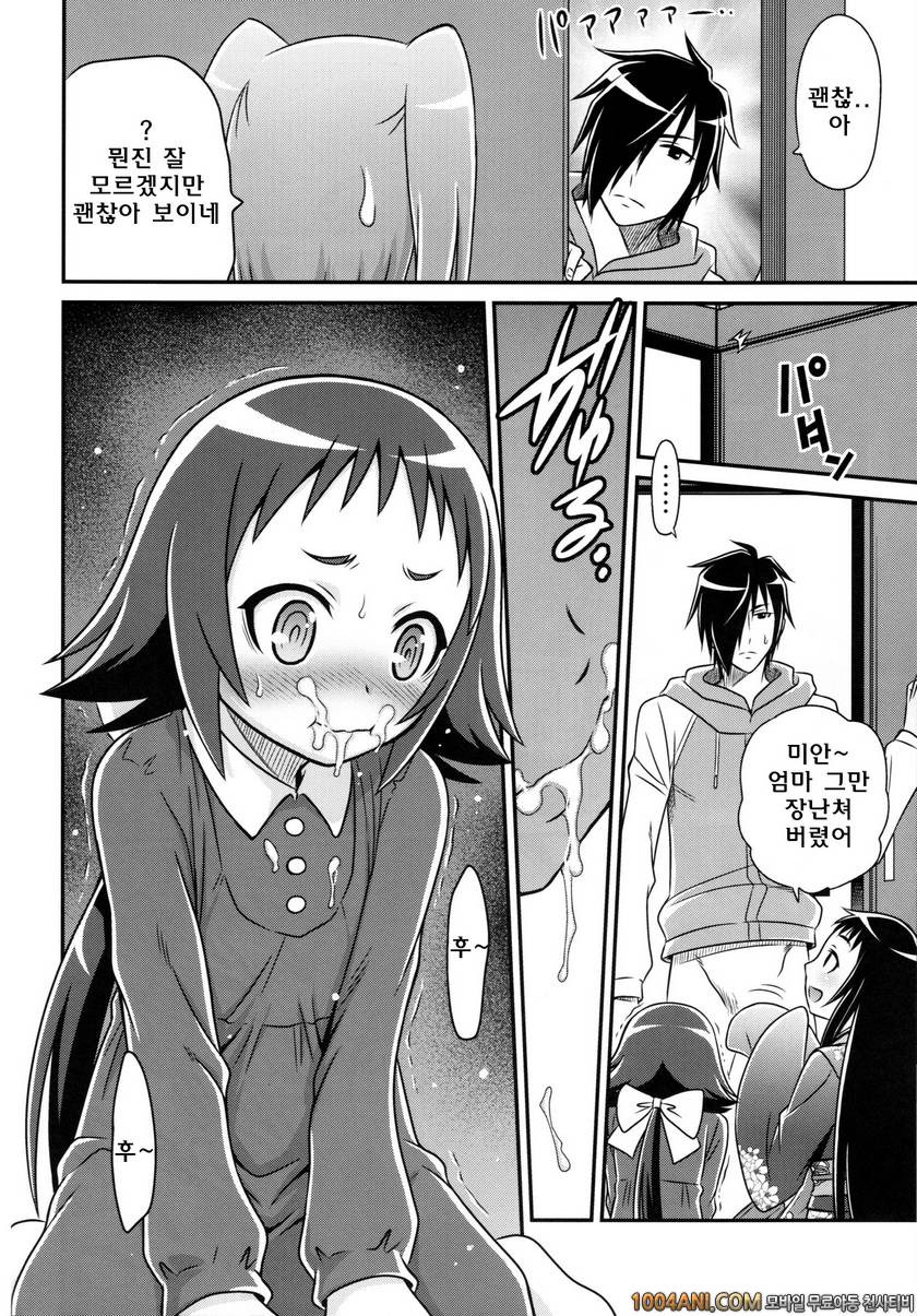 (C86) [Studio Tar (Kyouichirou)] 시누이 끈적끈적 대작전 Kojuto Nebaneba Dai Saku…_by 망가 이미지 #16