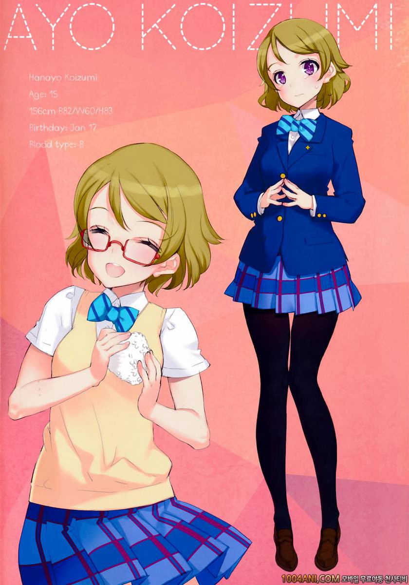 (C86) [SHOJO KISHIDAN (Oyari Ashito)]What is this thing called love 1…_by 망가 이미지 #5