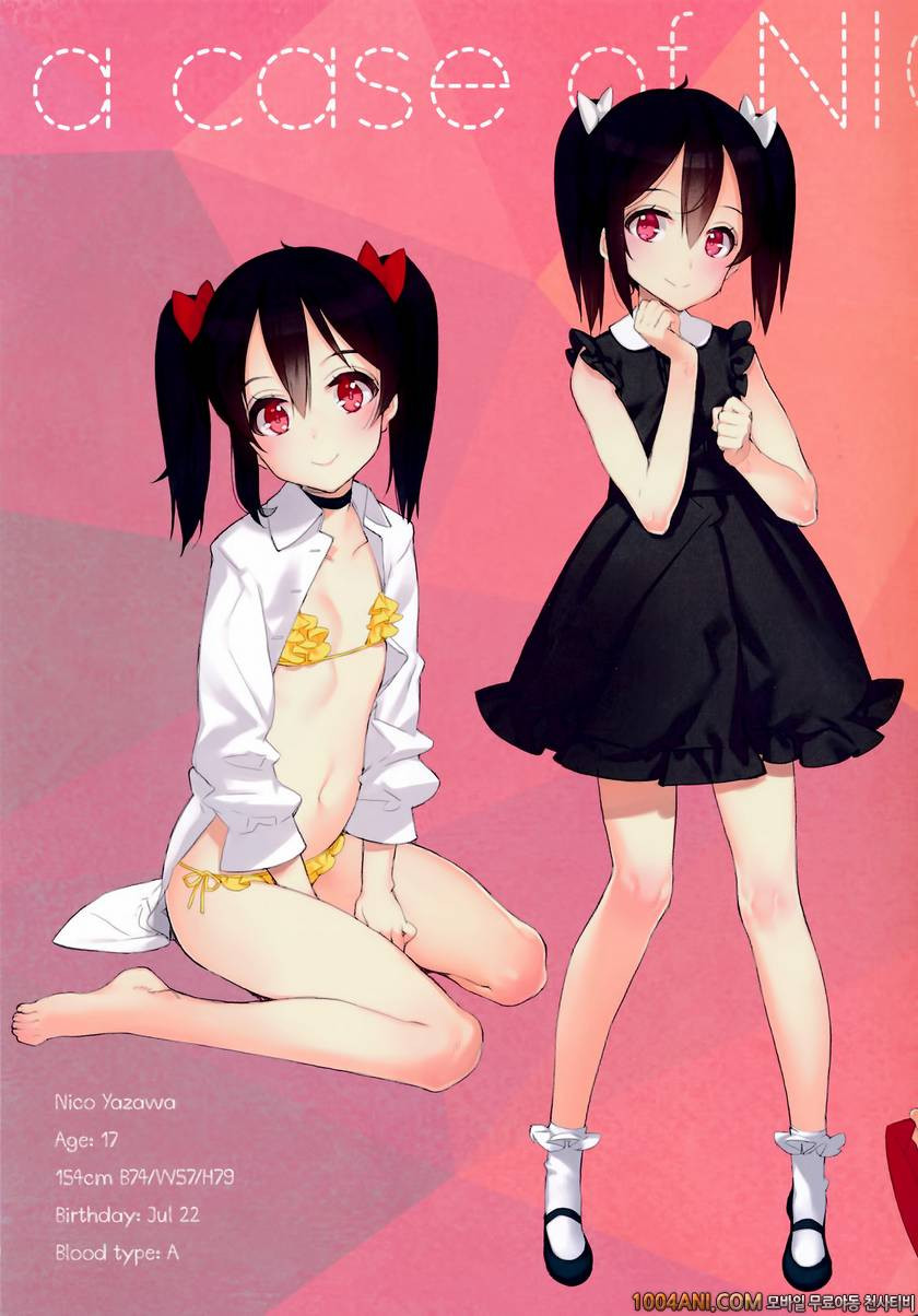 (C86) [SHOJO KISHIDAN (Oyari Ashito)]What is this thing called love 1…_by 망가 이미지 #15