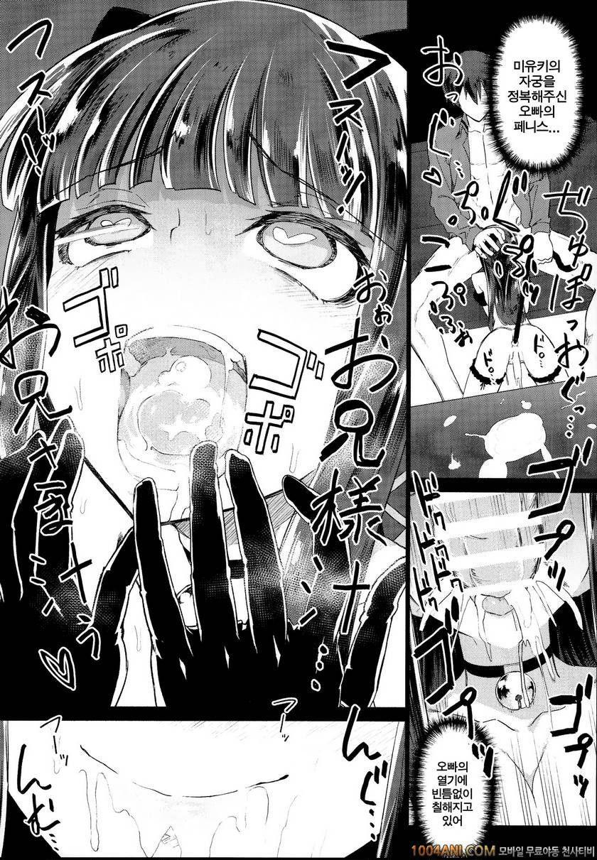 (C86) [Shinjuku Koma Gekijou (Komagata)] 홀드업 문제 라이징 Holdup problem Ris…_by 망가 이미지 #16