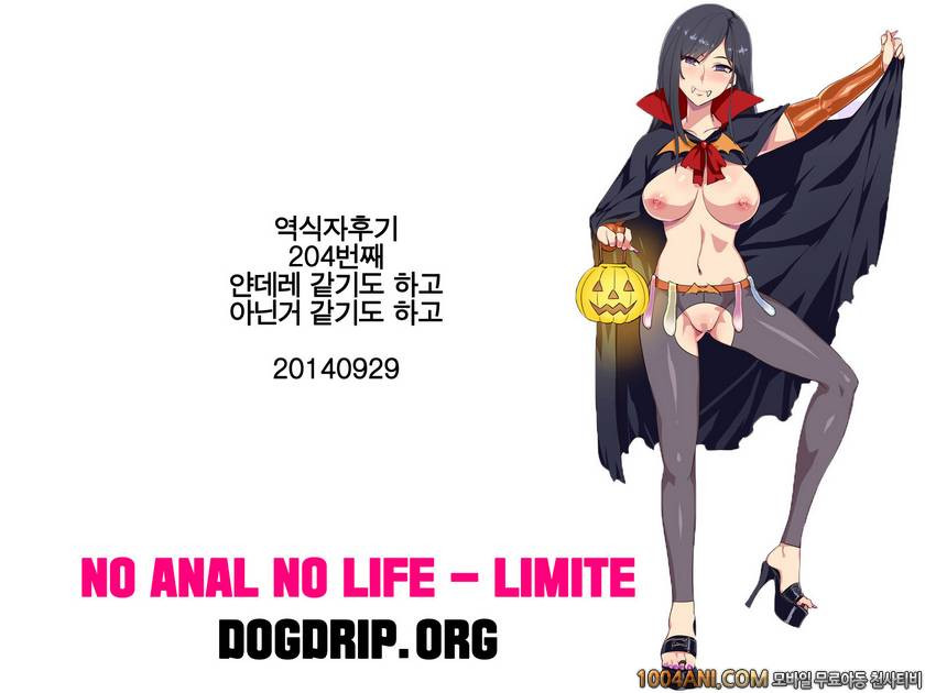 (C86) [Shinjuku Koma Gekijou (Komagata)] 홀드업 문제 라이징 Holdup problem Ris…_by 망가 이미지 #21