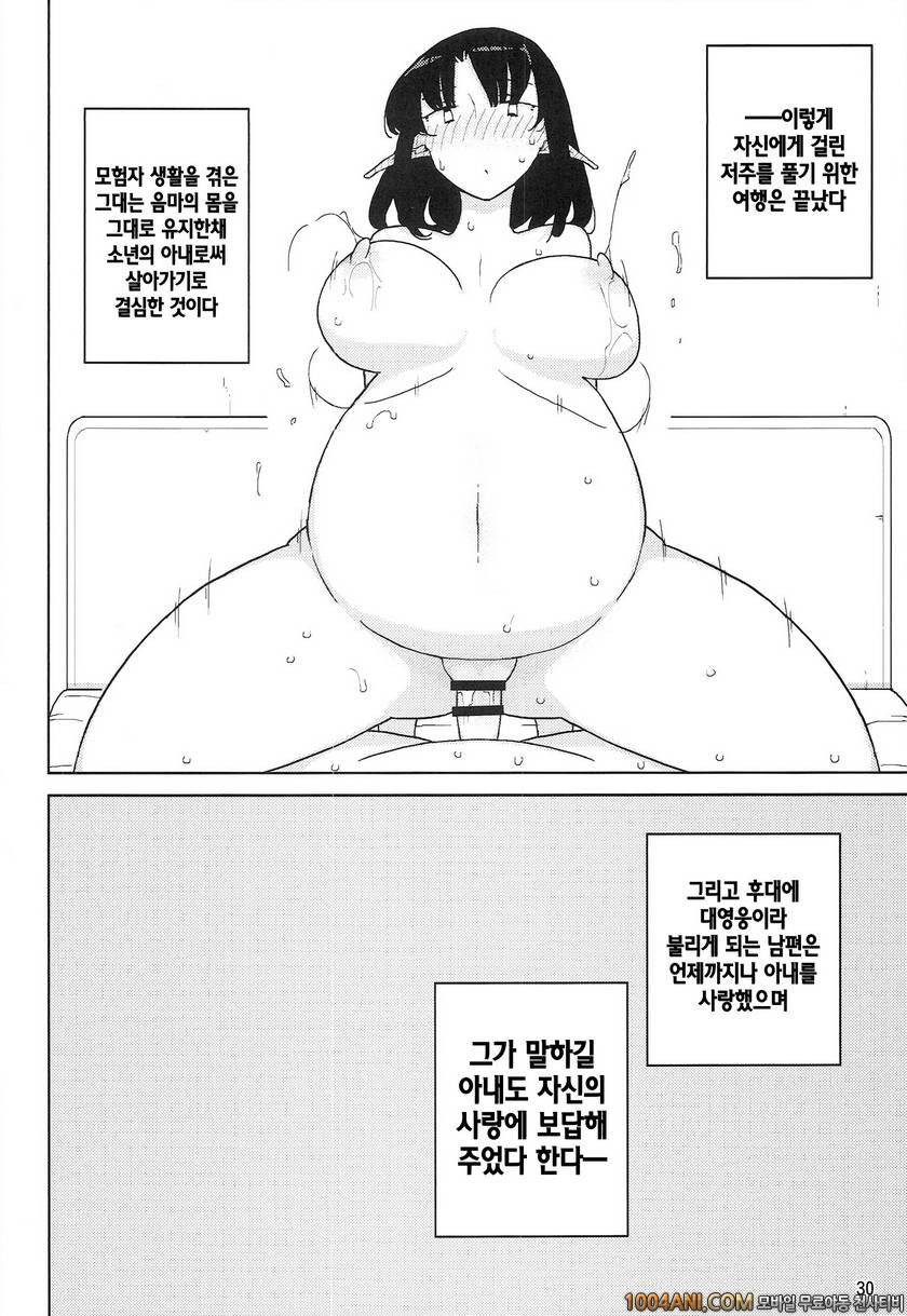 (C86) [Semimogura (Yoshiie)] 리리스 - 음마가 되어버린 기사 Lilith -Inma ni natta K…_by 망가 이미지 #30