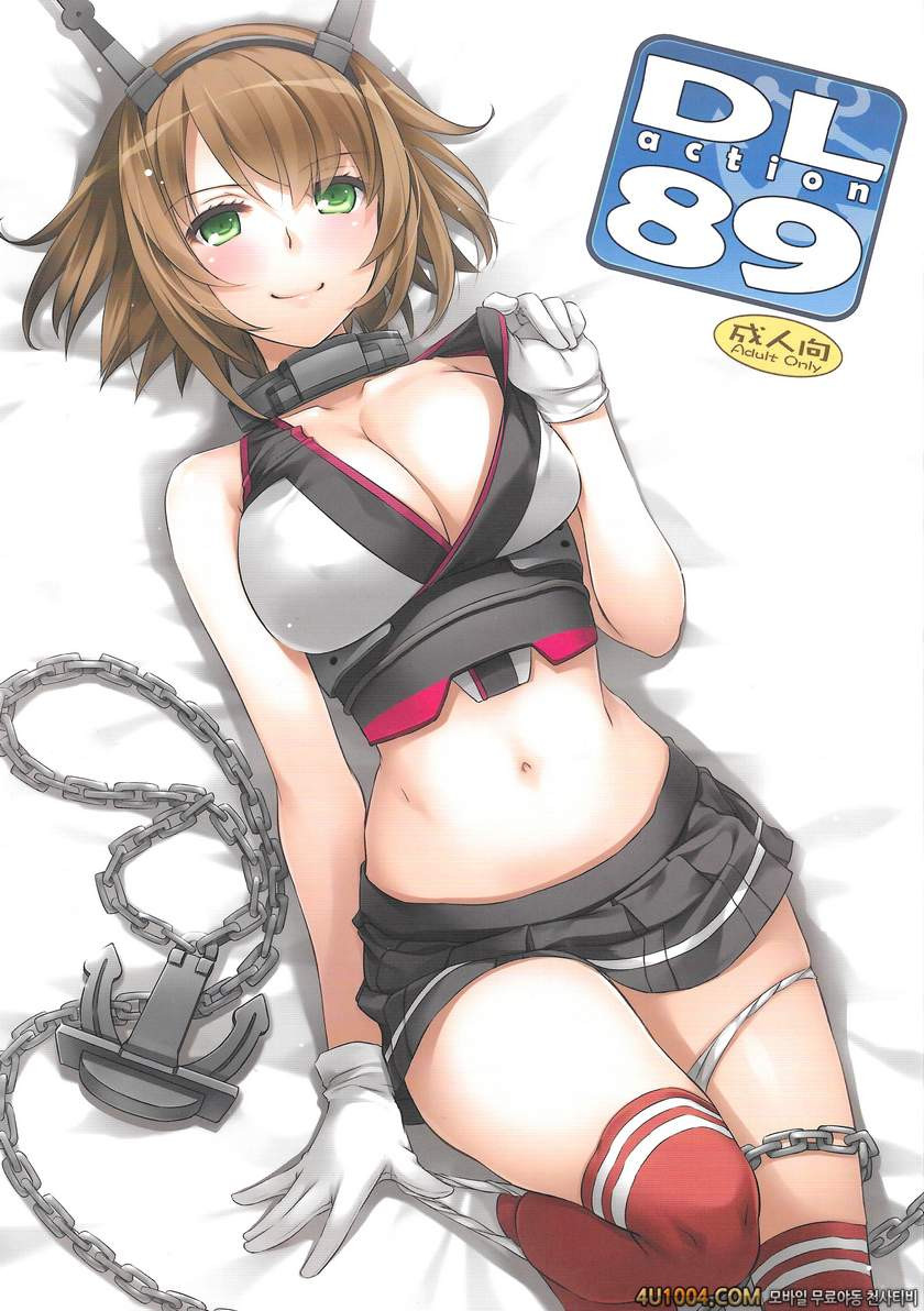 (サンクリ65) [Digital Lover (なかじまゆか)] D.L. action 89 (艦隊これくしょん -艦これ-)_by 망가 이미지 #1