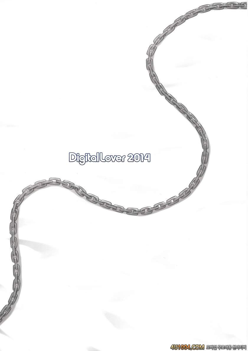 (サンクリ65) [Digital Lover (なかじまゆか)] D.L. action 89 (艦隊これくしょん -艦これ-)_by 망가 이미지 #18