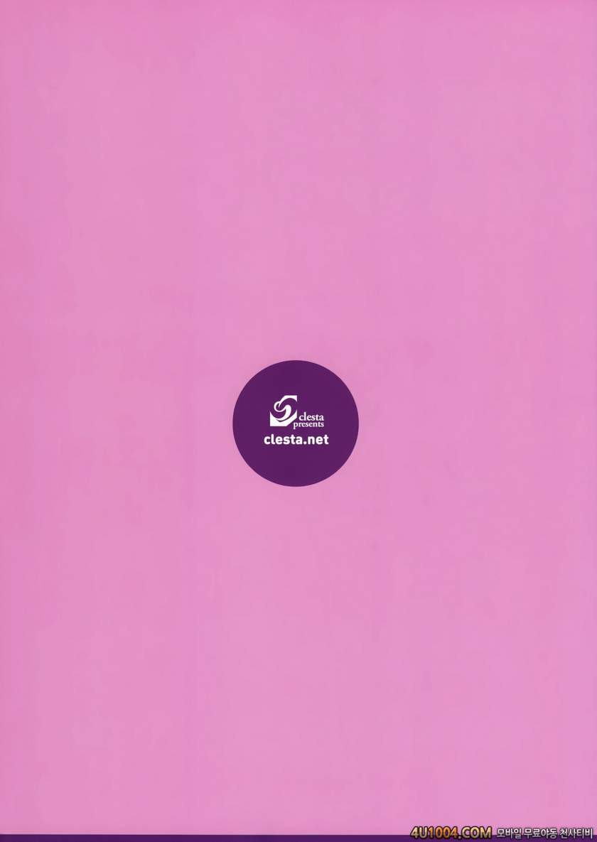 (SC60) [Clesta (Cle Masahiro)] CL-orz 29 (Kyoukai Senjou no Horizon)_by 망가 이미지 #18