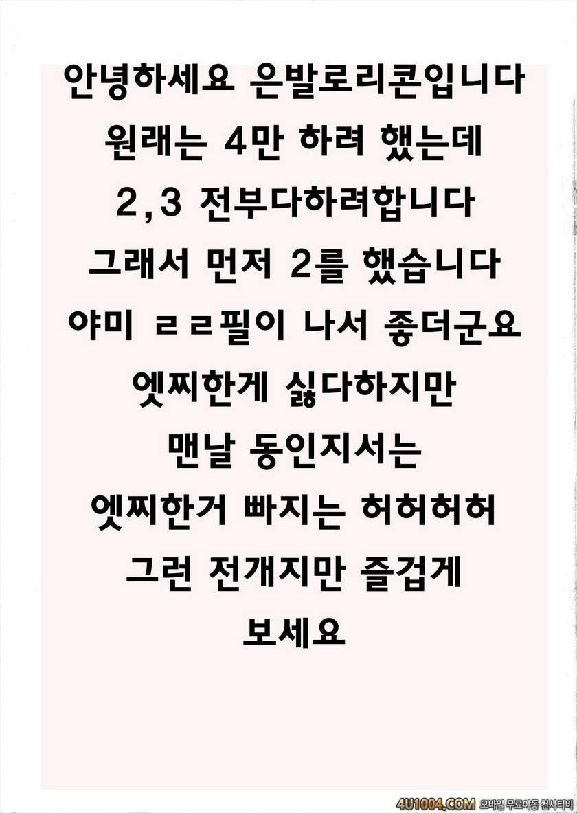 (SC58) [Kamikadou (Ginyou Haru)] Moshi Rito Darkness 2 (To-Love Ru Dar…_by 망가 이미지 #19