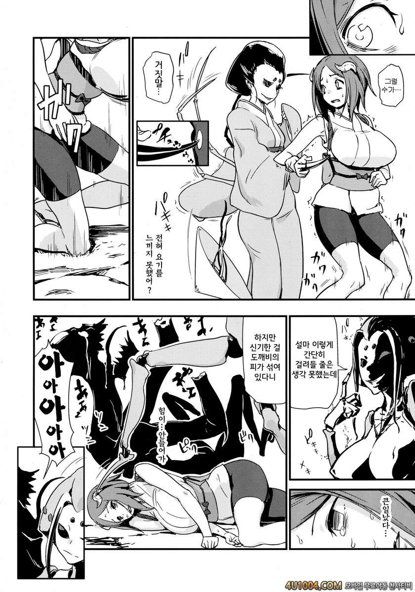 (ComiComi18) [Enoughmin (Yarai Akira)] Youkai Chin Man Tan_by 망가 이미지 #14