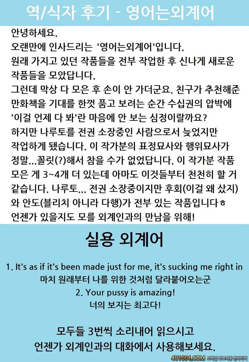 (COMIC1☆8) [からきし傭兵団 真雅 (砂原渉)] 仙人掌忍道 -異聞- (NARUTO)_by 망가 이미지 #23