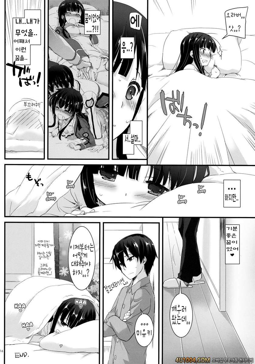 (COMIC1☆8) [Digital Lover (Nakajima Yuka)] D.L. Action 86 (Mahouka Kyo…_by 망가 이미지 #16