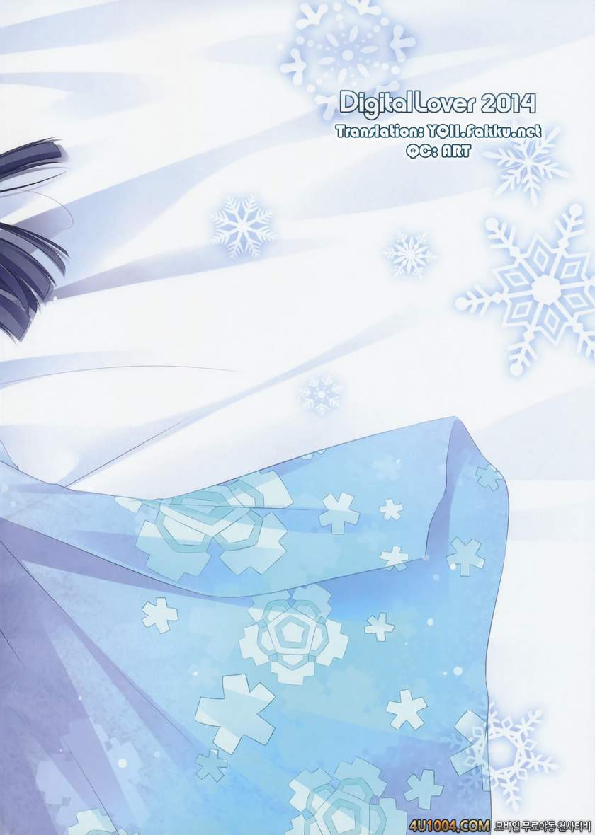 (COMIC1☆8) [Digital Lover (Nakajima Yuka)] D.L. Action 86 (Mahouka Kyo…_by 망가 이미지 #19