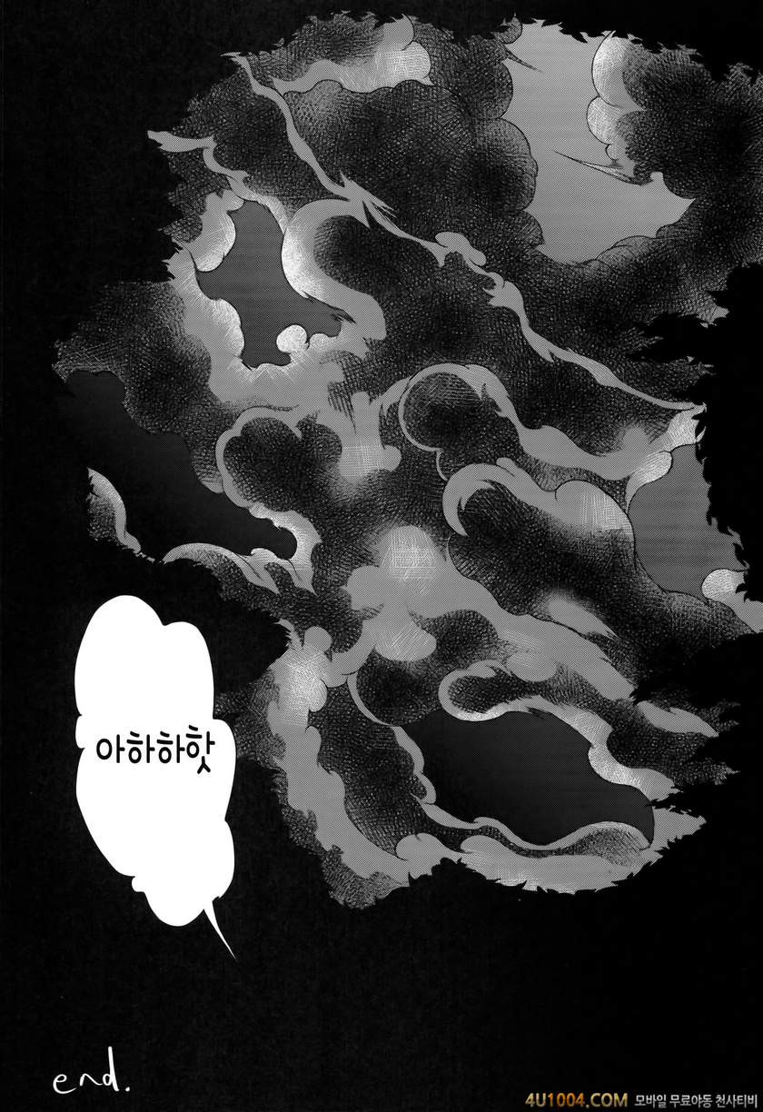 (COMIC1☆8) [chocolate Lv.5 (dynamite moca)] Match Uri no Otokonoko to …_by 망가 이미지 #21