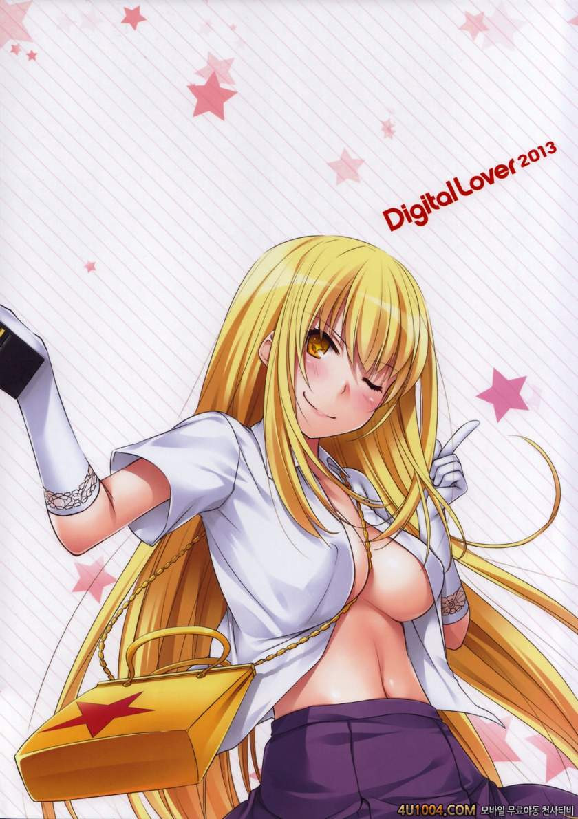 (COMIC1☆7) [Digital Lover (Nakajima Yuka)] D.L. action 76 (Toaru Majut…_by 망가 이미지 #19