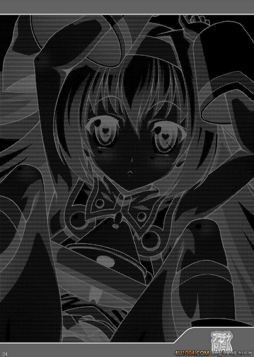 (COMIC1☆5) [LIVE HOUSE (RAVEN)] Platinum Dream (BLAZBLUE)_by 망가 이미지 #23