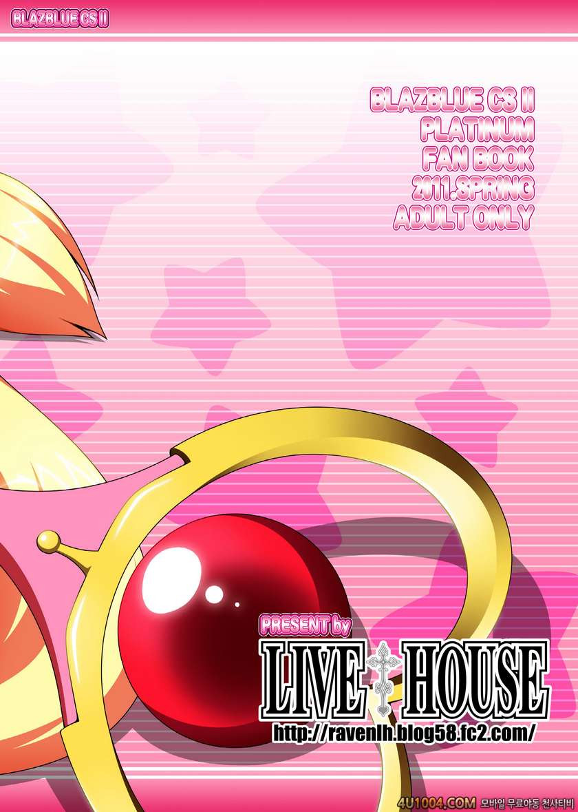 (COMIC1☆5) [LIVE HOUSE (RAVEN)] Platinum Dream (BLAZBLUE)_by 망가 이미지 #26