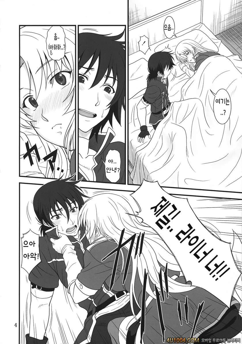 (Comic☆5) [Oretachi Minson lkka (Minson the Great) Densetsu no Yuusha …_by 망가 이미지 #3