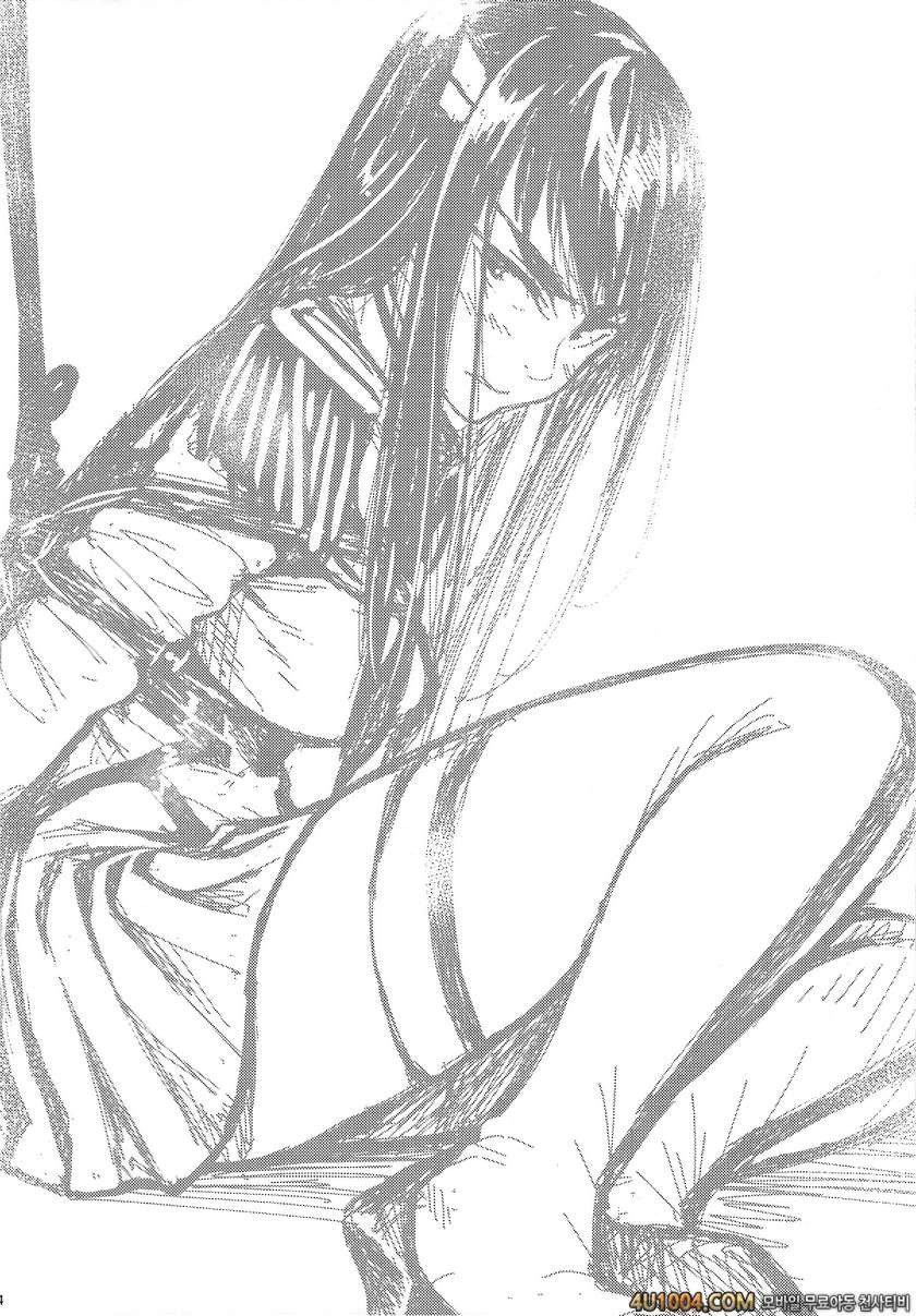 (C86) [軒下の猫屋 (アルデヒド)] ぶんげいかつどう_by 망가 이미지 #4