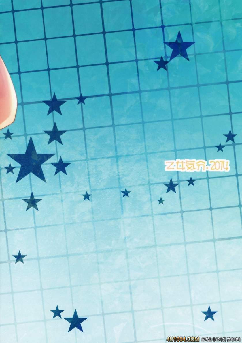 (C86) [乙女気分 (三色網戸。)] 学校で性春!10 [Korean] {Liberty Library}_by 망가 이미지 #28