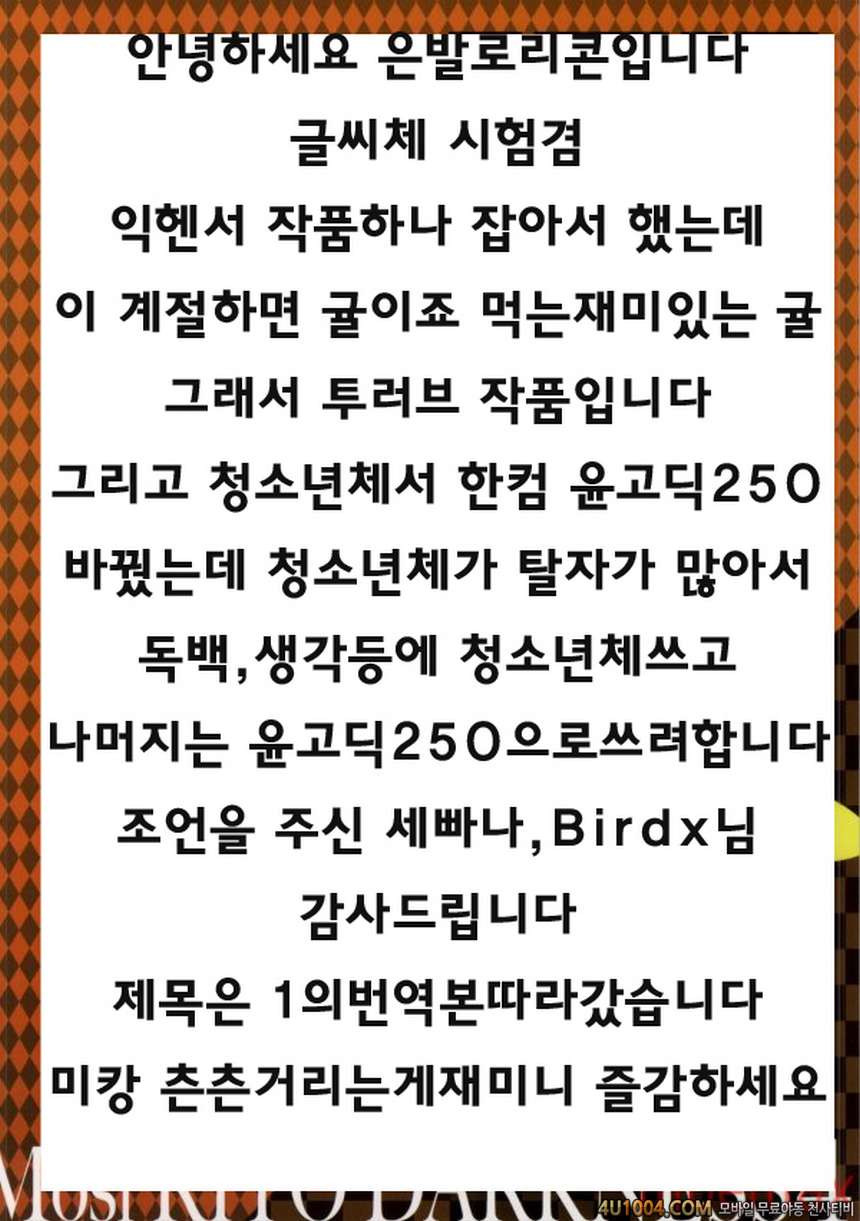 (C86) [かみか堂 (銀曜ハル)] もしリトダークネス 4 (ToLOVEる ダークネス)_by 망가 이미지 #18