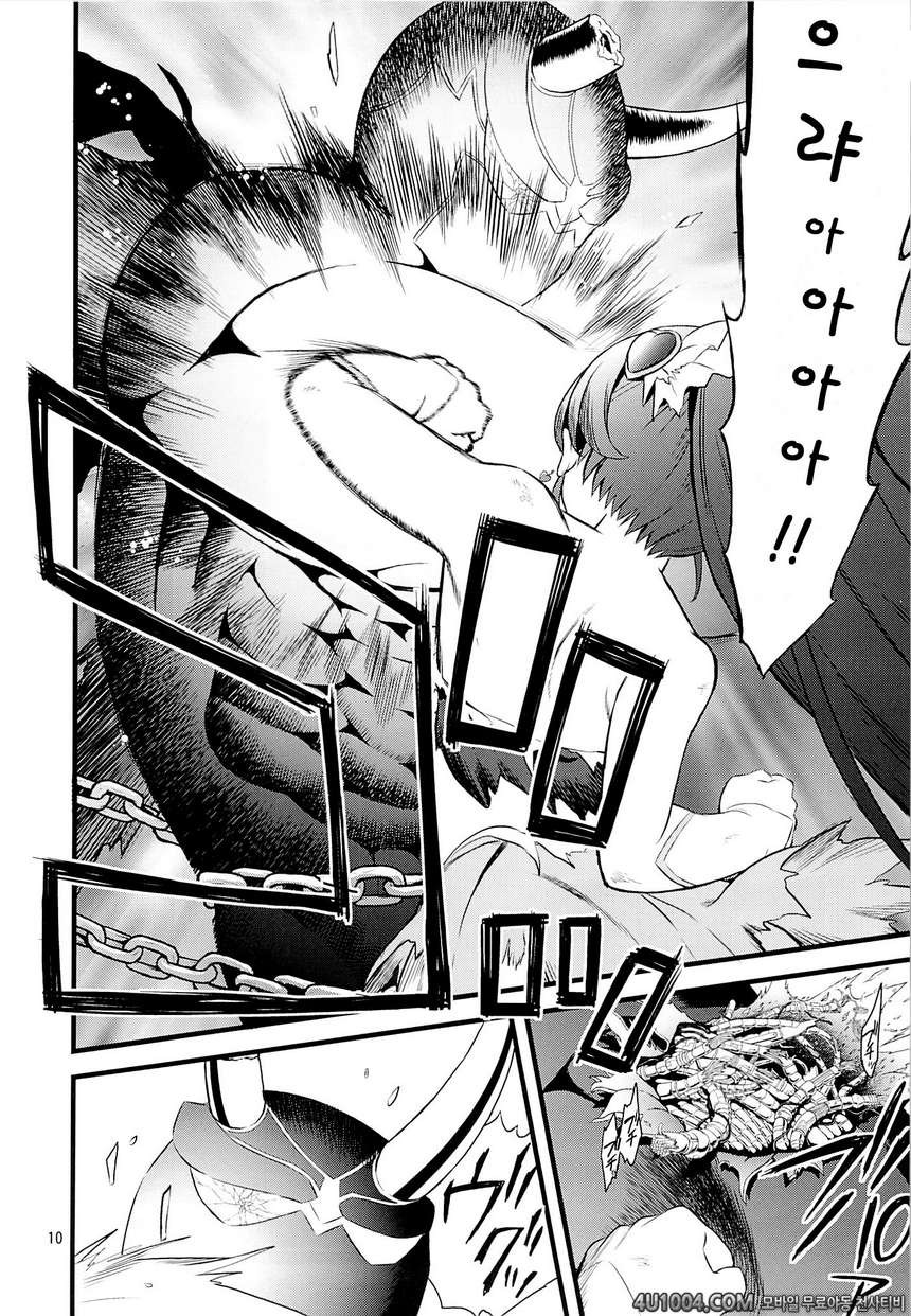 (C86) [Yamada Ichizoku (Fukuro Kouji, Mokyu)] Tekizen Toubou#1 (Happin…_by 망가 이미지 #7