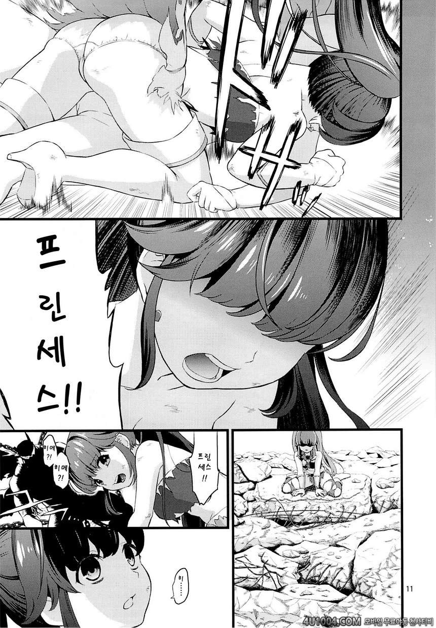 (C86) [Yamada Ichizoku (Fukuro Kouji, Mokyu)] Tekizen Toubou#1 (Happin…_by 망가 이미지 #8