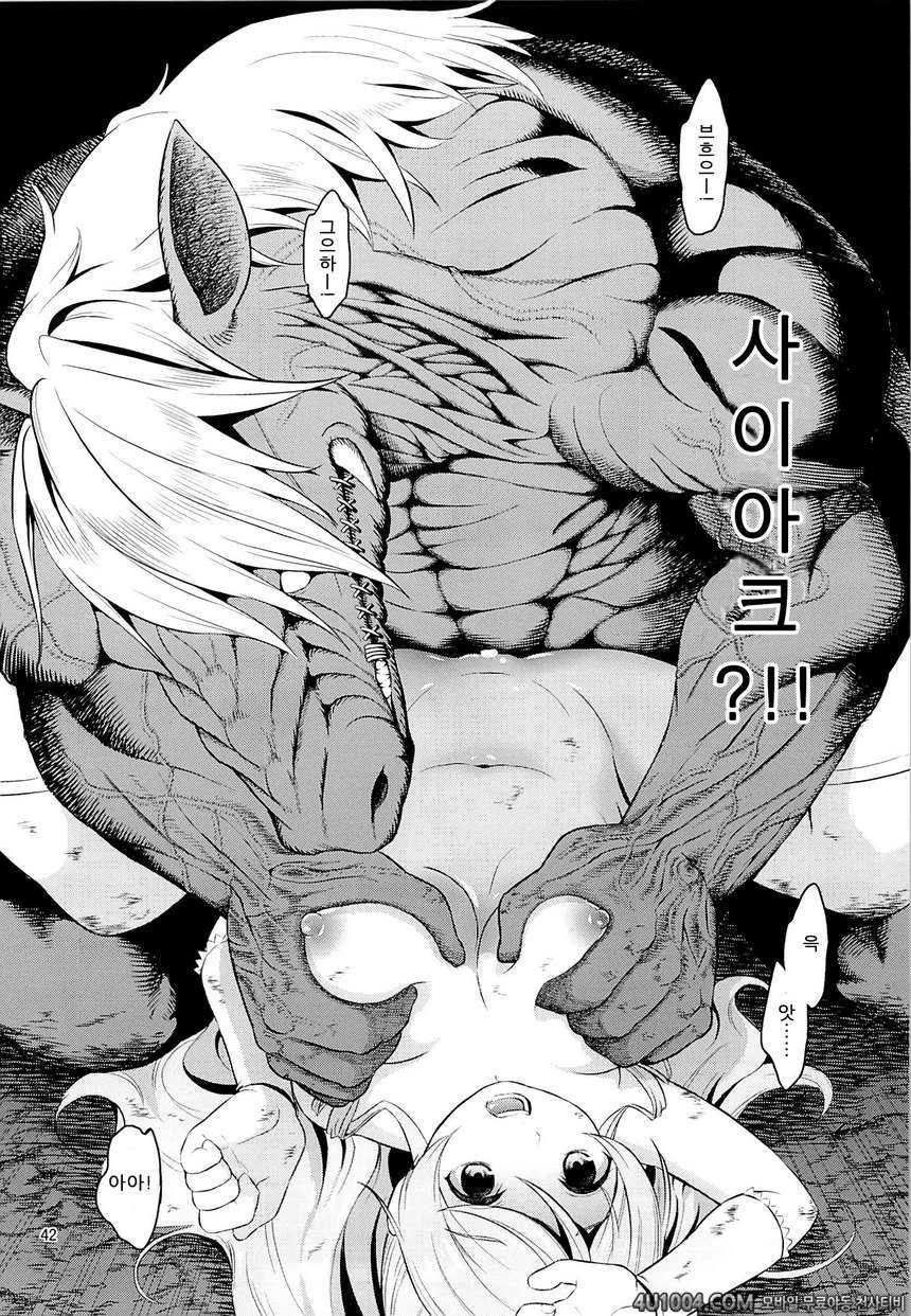 (C86) [Yamada Ichizoku (Fukuro Kouji, Mokyu)] Tekizen Toubou#2 (Happin…_by 망가 이미지 #5