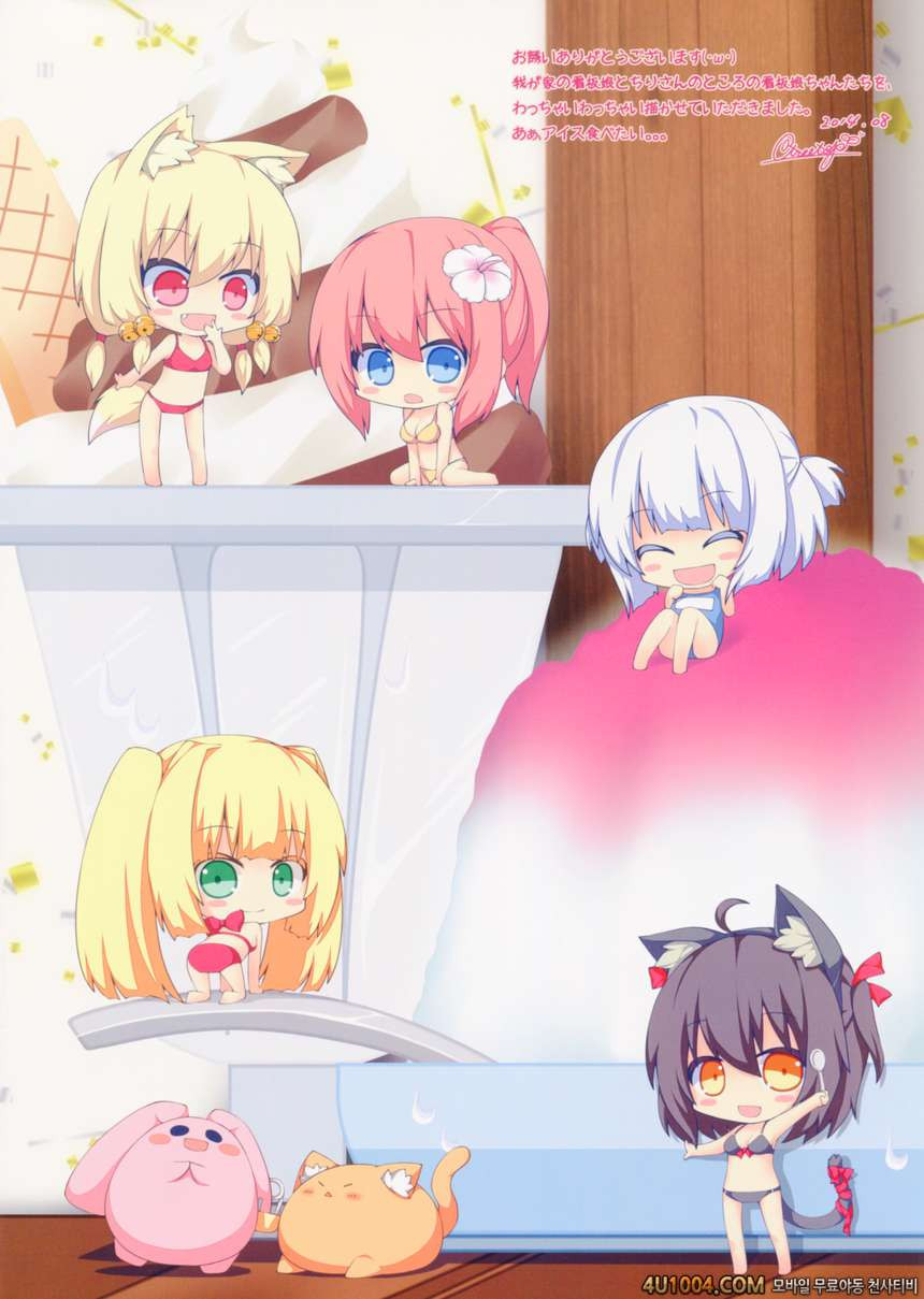 (C86) [Pudding Kai Yogurt (Chiri)] CxMxK NOTE IV_by 망가 이미지 #15