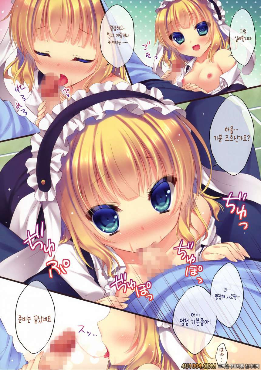 (C86) [Peach Candy (Yukie)] Gochuumon wa Sharo desu ka (Gochuumon wa …_by 망가 이미지 #4