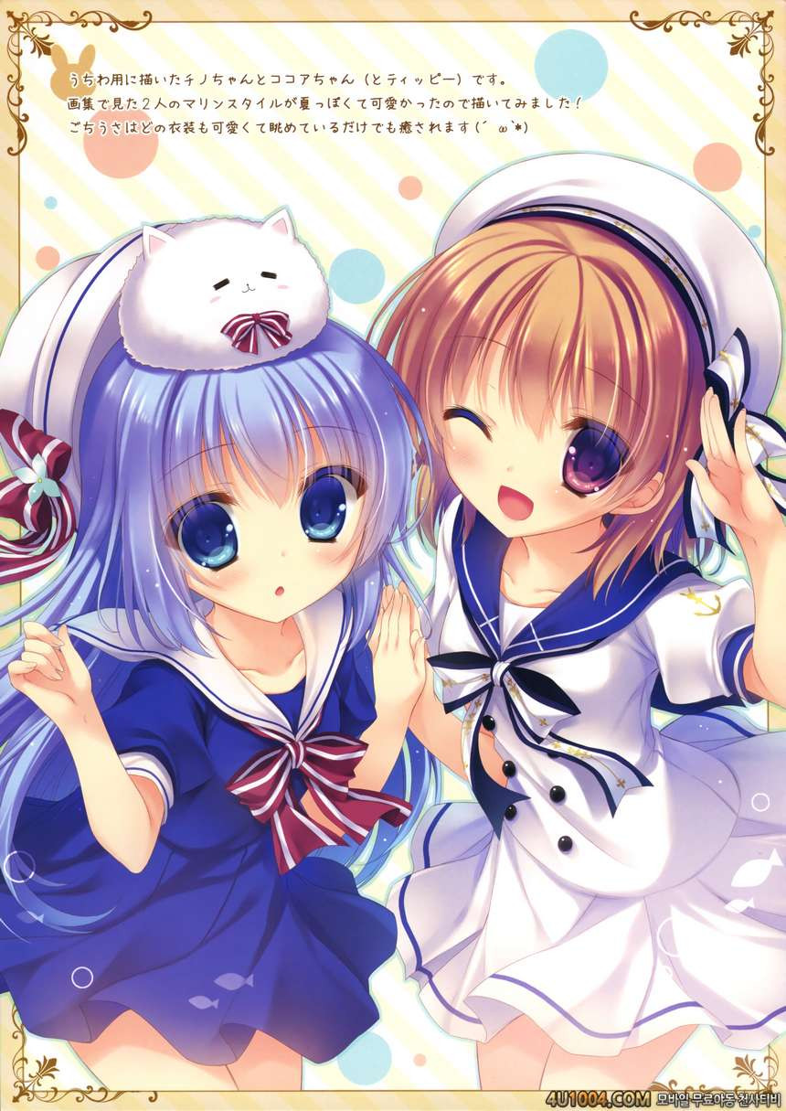 (C86) [Peach Candy (Yukie)] Gochuumon wa Sharo desu ka (Gochuumon wa …_by 망가 이미지 #9