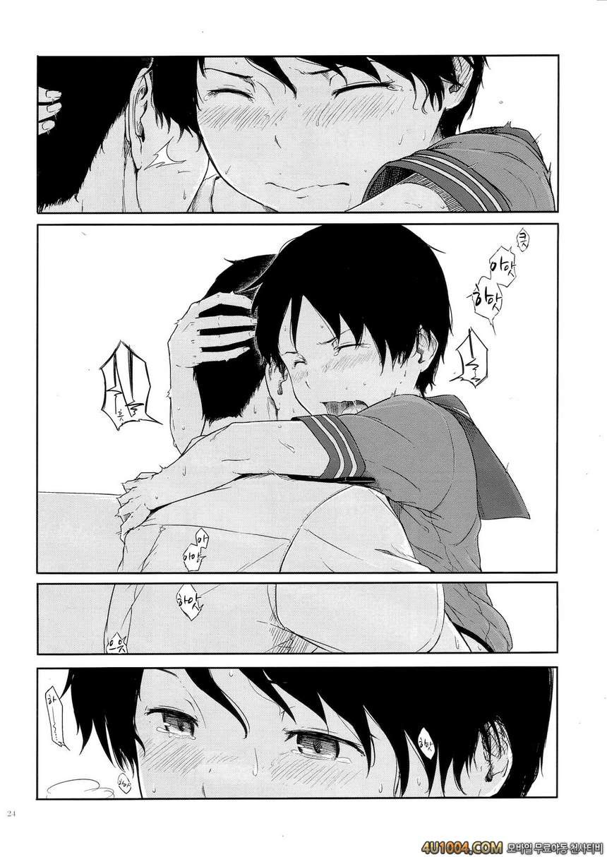 (C86) [Moment Silicon (Kahasina)] Tokonatsu Kantai (Kantai Collection …_by 망가 이미지 #23