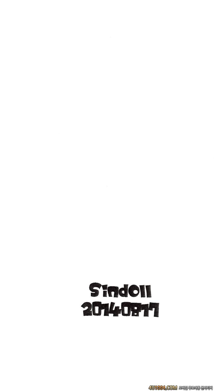 (C86) [Kemono Ekaki no Kousoku 2 (Sindoll)] mesukemo Catalog Transform_by 망가 이미지 #16