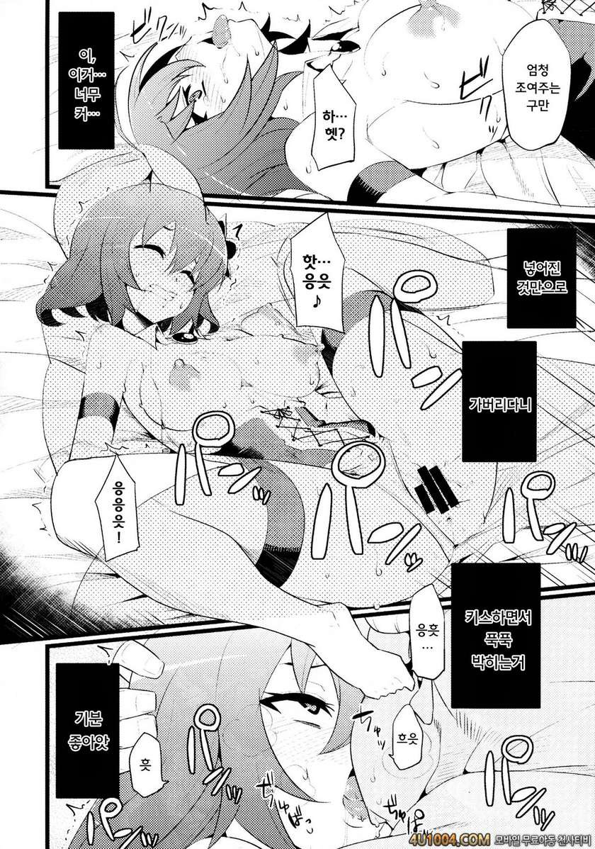 (C86) [Fukidamari (Fukidamari)] Steph Game (No Game No Life)_by 망가 이미지 #14