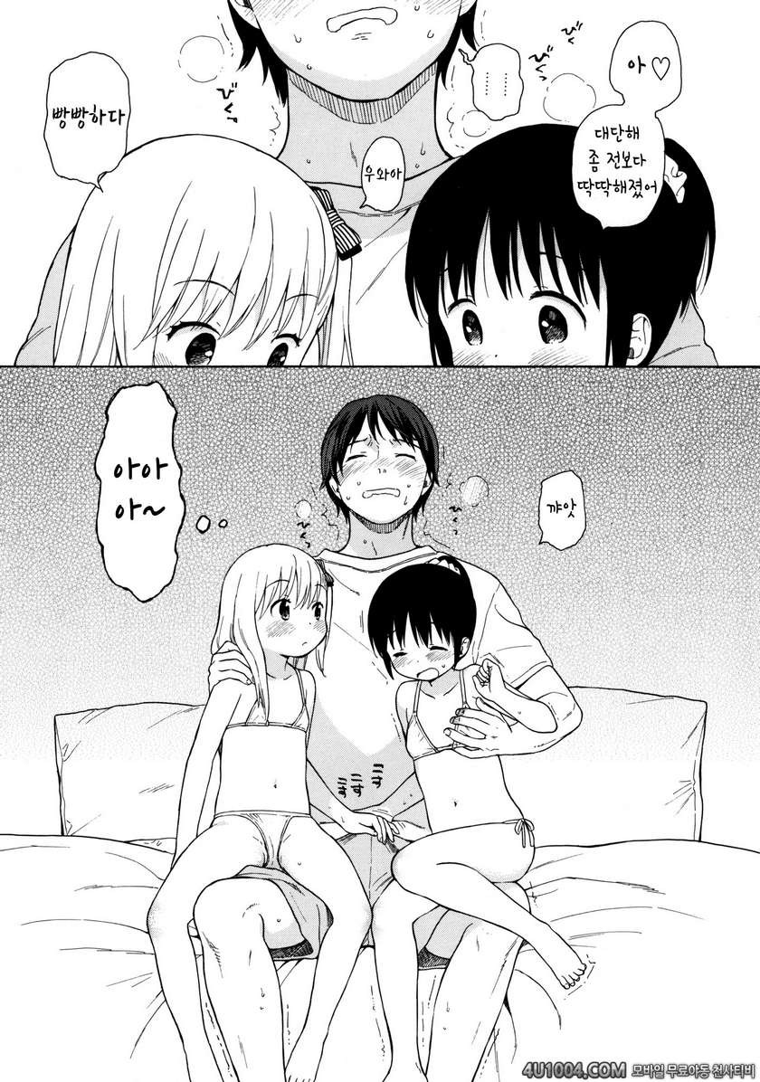 (C86) [fuka fuka (Sekiya Asami)] in the milk 3_by 망가 이미지 #4