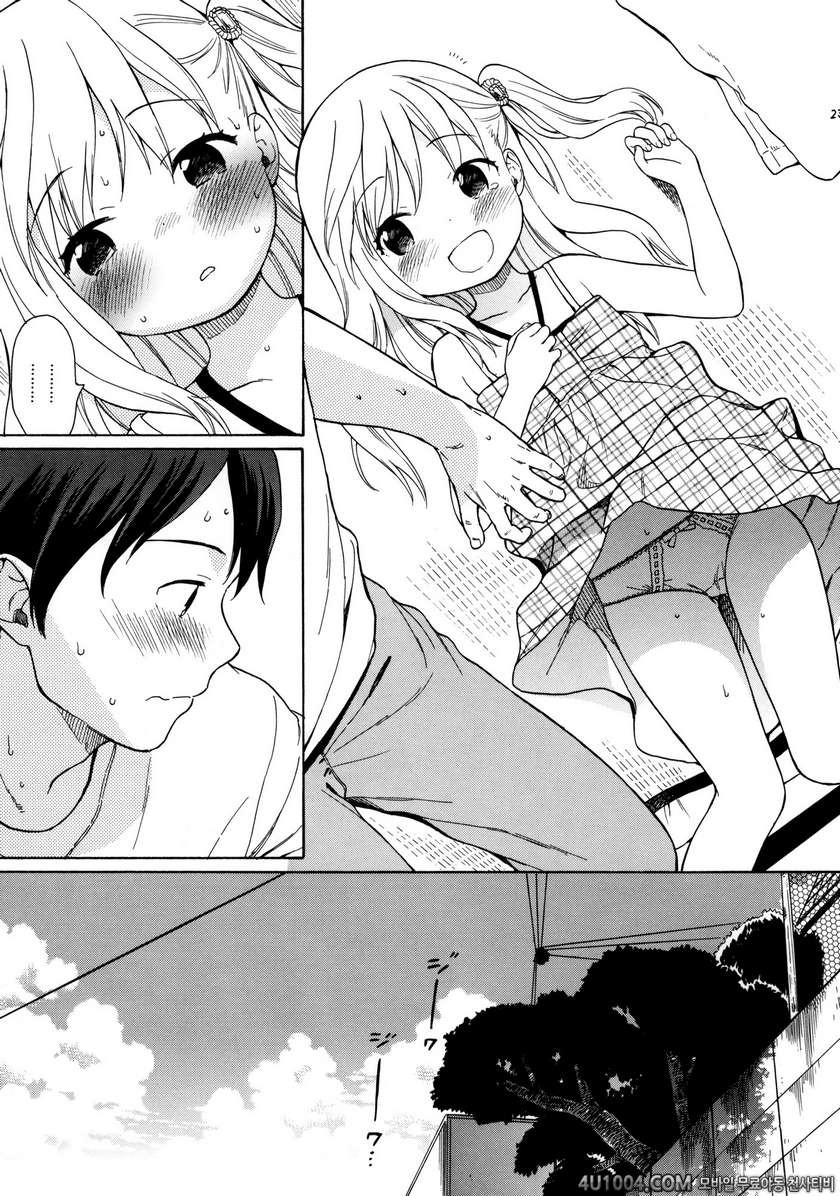 (C86) [fuka fuka (Sekiya Asami)] in the milk 3_by 망가 이미지 #22