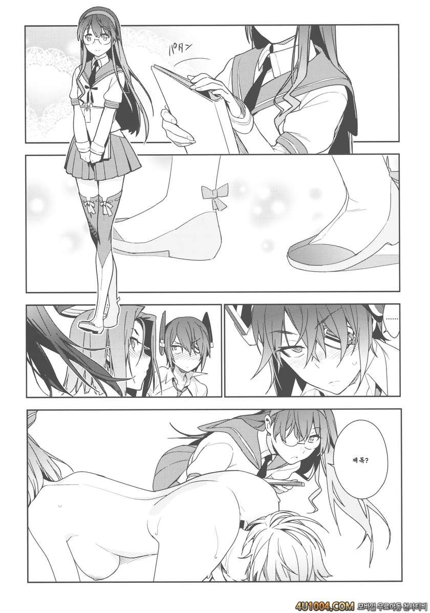 (C86) [enuma elish (ゆきみ)] THE LAST ORDER (艦隊これくしょん -艦これ-)_by 망가 이미지 #8