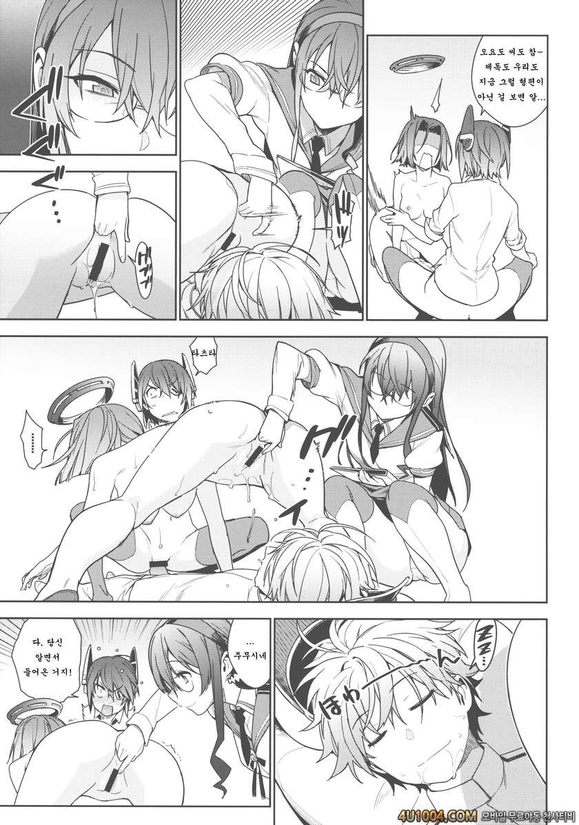 (C86) [enuma elish (ゆきみ)] THE LAST ORDER (艦隊これくしょん -艦これ-)_by 망가 이미지 #9